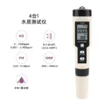 Tester Digitale 5 in 1 TDS PH EC Temperatura ORP - immagine 2
